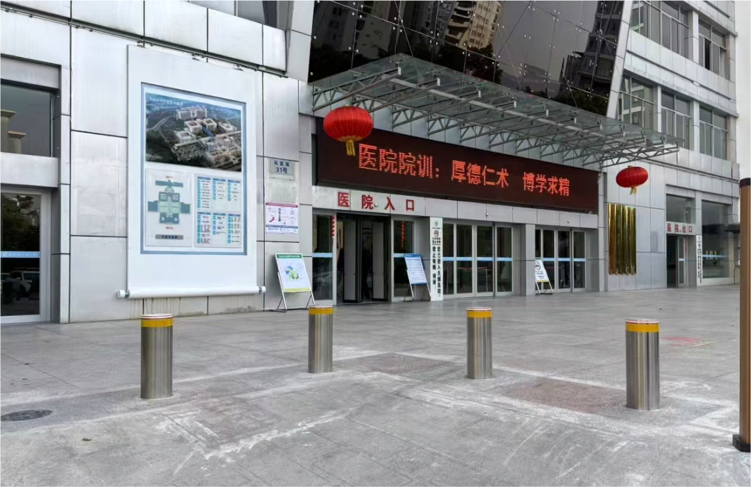 云南省文山市市人民醫(yī)院