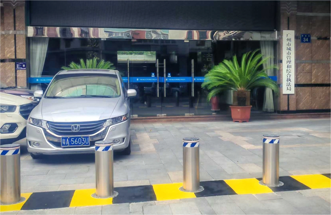 廣州市城市管理和綜合執(zhí)法局